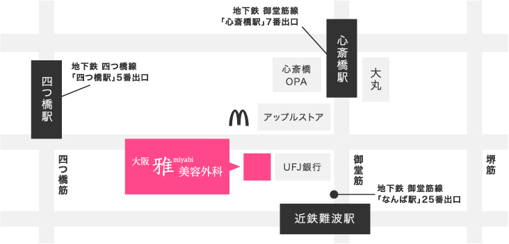 大阪雅miyabi美容外科