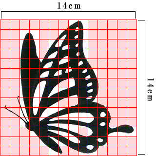 14cm 14cm